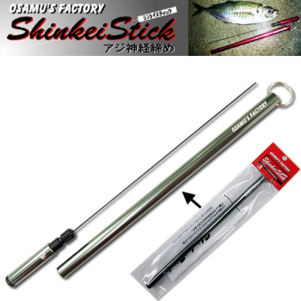 オサムズ･ファクトリー(osamus-factory) Shinkei Stick(シンケイ スティック)   魚絞めツール
