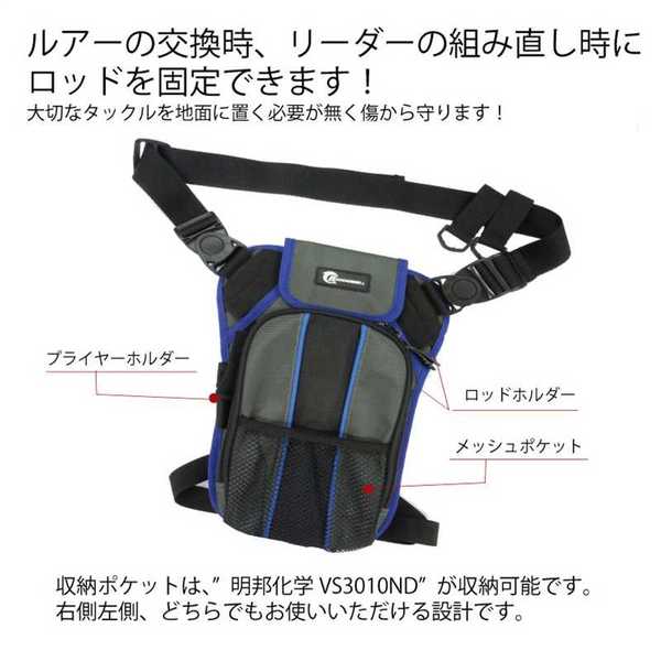 Buccaneer(バッカニア) レッグホルスターI BLH01 ポーチ型