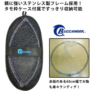 Buccaneer(obJjA) iiWxj@fBOt[UOq