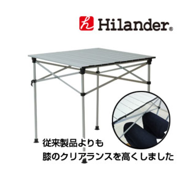 Hilander(ハイランダー) アルミロールテーブル 70×70 HCA0013 キャンプテーブル