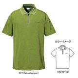 Columbia(コロンビア) エクスペディションフリーザー Men’s PM2026 半袖シャツ(メンズ)