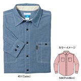 Columbia(コロンビア) ハーパーロングスリーブシャツ Men’s PM7331 長袖シャツ(メンズ)