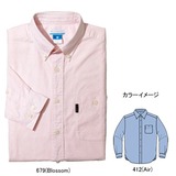 Columbia(コロンビア) トロイヒル ロングスリーブシャツ Men’s PM7466 長袖シャツ(メンズ)