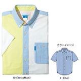 Columbia(コロンビア) トロイヒル ショートスリーブシャツ Men’s PM7467 半袖シャツ(メンズ)