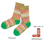 Columbia(コロンビア) パイルロングソックス PU1336 【廃】インナーソックス