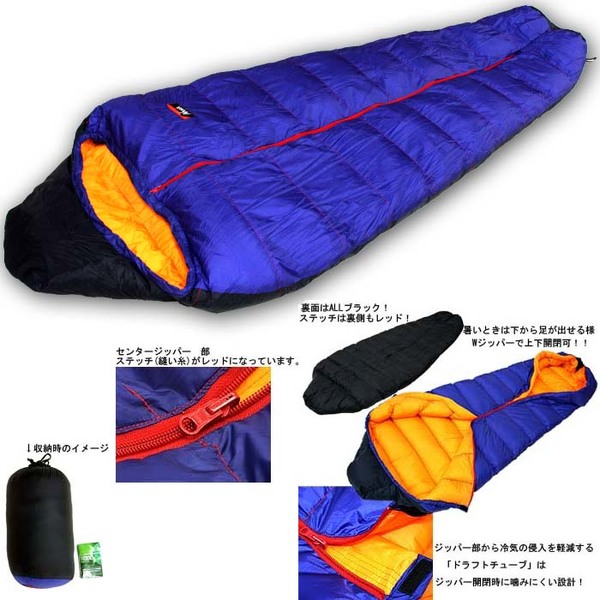 限界値下げ❗️【NANGA】ポーリッシュバック450DX 寝袋 - 寝袋/寝具