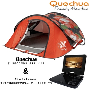 Quechua(�P�V���A) �y�Q�@�r�d�b�n�m�c�r�@�`�h�q�@�h�h�h�z�{�y�V�C���`�t�����ڂc�u�c�v���[���[�{�P�r�d�f�@�s�u�z