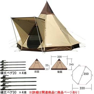 ほぼ未使用△OGAWA CAMPAL△ピルツ9-DX グランドシート 4人テント