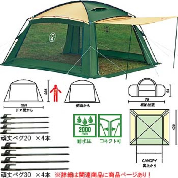 Coleman  Round Screen 400EX コールマン タープ