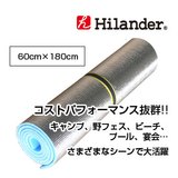 Hilander(ハイランダー) アルミロールマット 60×180 HCA0046 アルミマット
