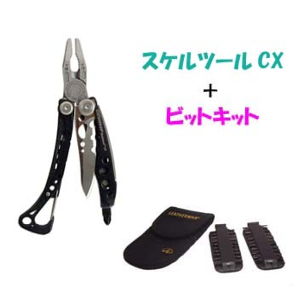 LEATHERMAN(レザーマン) Skeletool(スケルツール) CX ビットキットセット SKC-L+BKT-N プライヤーツール