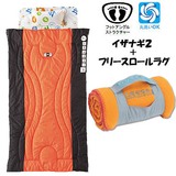 ロゴス(LOGOS) イザナギ 2+【フリースロールラグ】セット 72500110 スリーシーズン用
