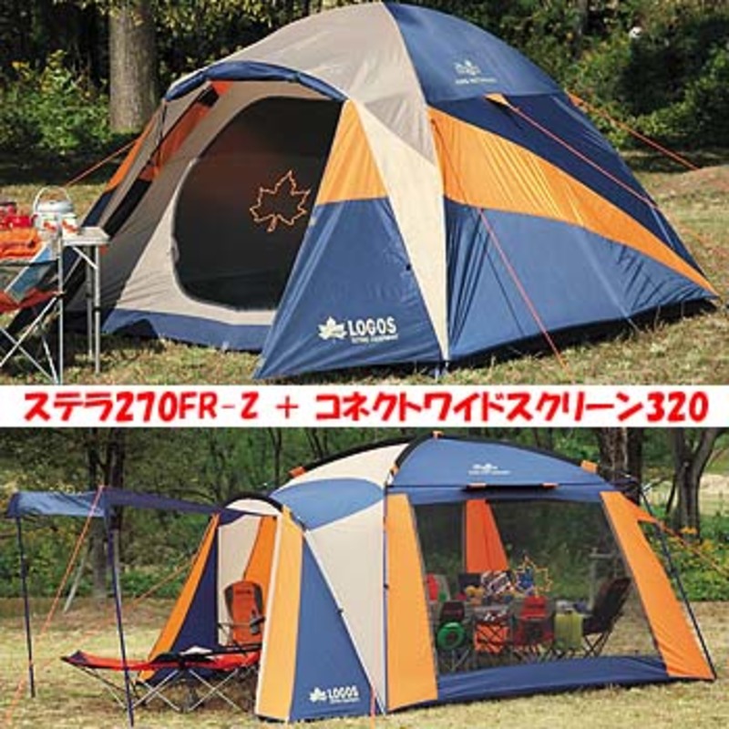 ☆LOGOSテント プラザコネクトドーム270 ☆最終価格! ☆LOGOSテント プラザコネクトドーム270 ☆最終価格!