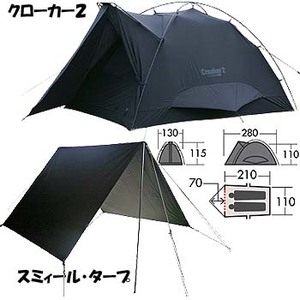 ogawa�i�L�����p���W���p���j �N���[�J�[�Q�{�X�~�B�[���^�[�v�y���������Q�_�Z�b�g�z