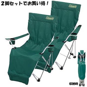 専門ショップ Coleman 2脚セット イージーリフトチェアST テーブル