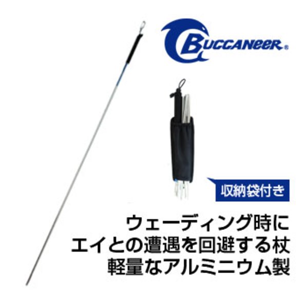 Buccaneer(バッカニア) ウェーディングステッキ BWS-1 アクセサリー