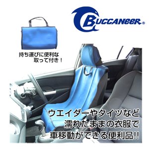 Buccaneer(obJjA) lIv[J[V[gJo[