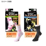 ピップフジモト アクティブウォーク ウォーキングソックス 191558 ハイ･クルーソックス