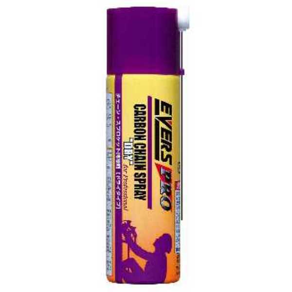 エバーズ(EVERS) エバーズプロ カーボンチェーンスプレー「DRY」ドライタイプ EP-3 チェーン･ギアオイル(潤滑剤)