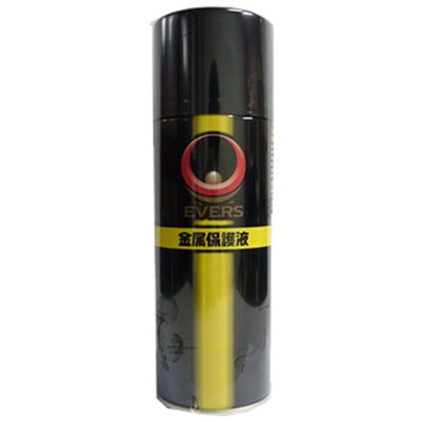 エバーズ(EVERS) エバーズ2金属保護液 防錆･潤滑剤 EVERS2 420ml チェーン･ギアオイル(潤滑剤)