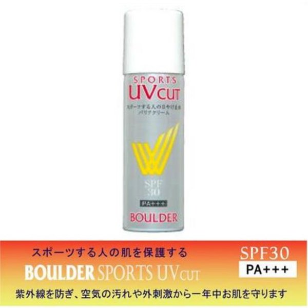 BOULDER SPORTS(ボルダースポーツ) BOULDER SPORTS  UV cut (ボルダースポーツ UVカット)   ボディケア