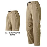 モンベル(montbell) コンバーチブルパンツ Kid’s 1105408 ロングパンツ(ジュニア/キッズ/ベビー)