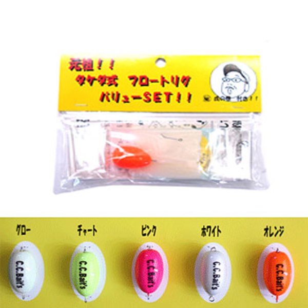 C.C.Baits(シーシーベイツ) フロートリグ バリューSET    キャロシンカー