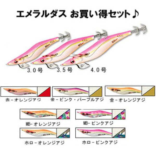 ダイワ(Daiwa) エメラルダス MDスクイッド RV お買い得セット♪   エギセット