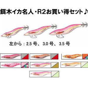 _C(Daiwa) a؃CJlEqQiA[c[j@Zbg