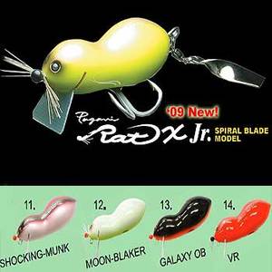 Megabass メガバス　Rat Xセット② 801_1.jpg?20090821182422