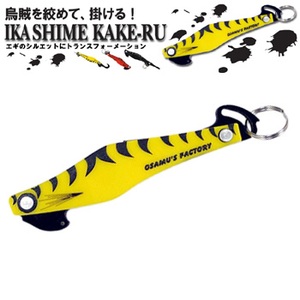 ITYEt@Ng[(osamus-factory) CJVJP[