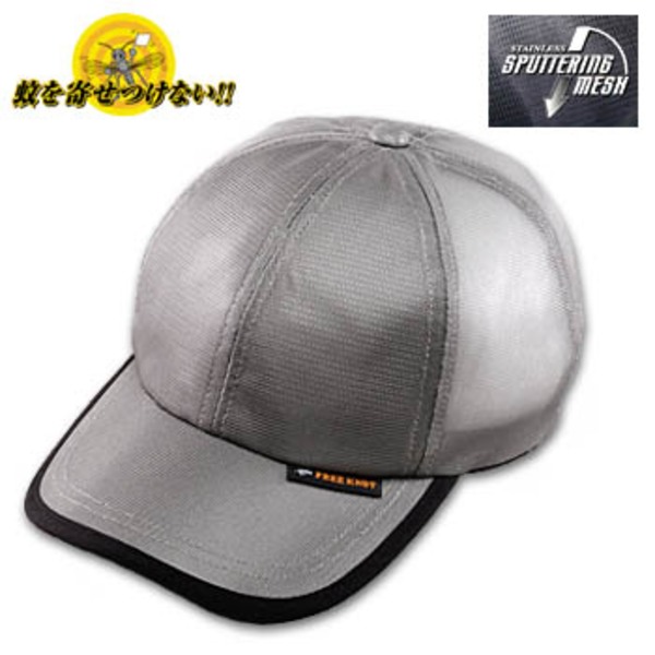 フリーノット(FREE KNOT) ハヤブサ フリーノット BOWBUWN(ボウブン)ステンレスメッシュキャップII Y3113 フィッシングジャケット