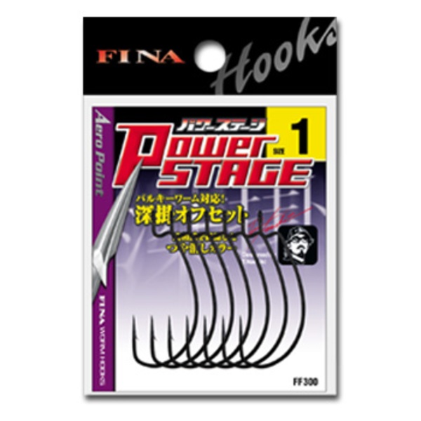 フィナ(FINA) パワーステ-ジ FF301 ワームフック(オフセット)