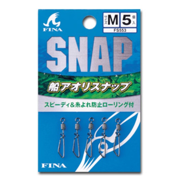 ハヤブサ(Hayabusa) 船アオリスナップ 黒 FS553-M スナップ