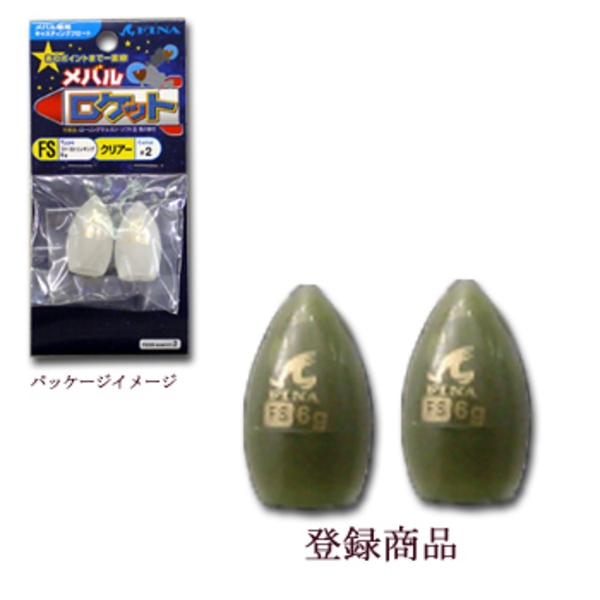 ハヤブサ(Hayabusa) メバルロケット FS330-SS-4 キャロシンカー(ライトソルト用)