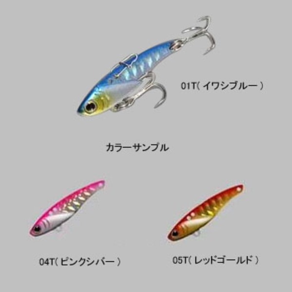 シマノ(SHIMANO) Soare メタルバイブ OV-035S バイブレーション