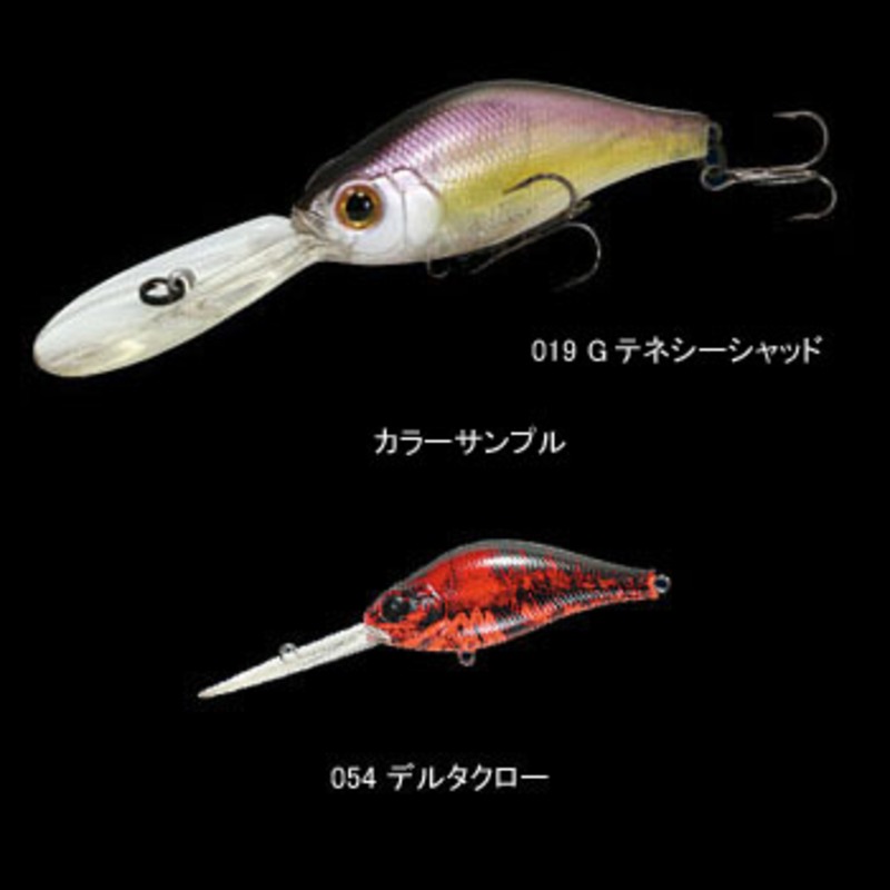 クランクベイト 4個セット 542_1_800.jpg?20100823164958