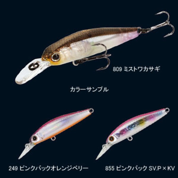ジップベイツ リッジ 46S MDR