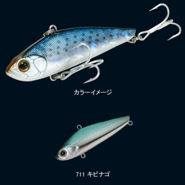 ジップベイツ ZBLバイブ 58   バイブレーション