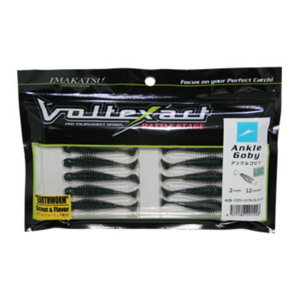 イマカツ(IMAKATSU) アンクルゴビー   シャッドテール