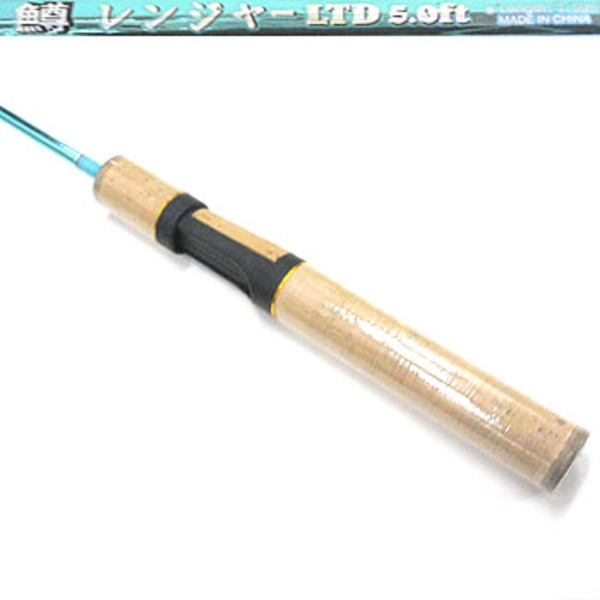 Guts 鱒レンジャー LTD メッキ   1ピース