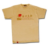 ハヤブサ(Hayabusa) ハヤブサTシャツ-無双真鯛2 Y1505H-M-20 半袖Tシャツ(メンズ)