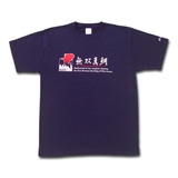 ハヤブサ(Hayabusa) ハヤブサTシャツ-無双真鯛2 Y1505H-M-80 半袖Tシャツ(メンズ)
