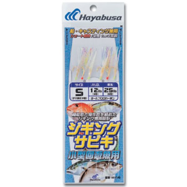ハヤブサ(Hayabusa) ジギングサビキ小型回遊魚用 SS470-L ジグ用アシストフック