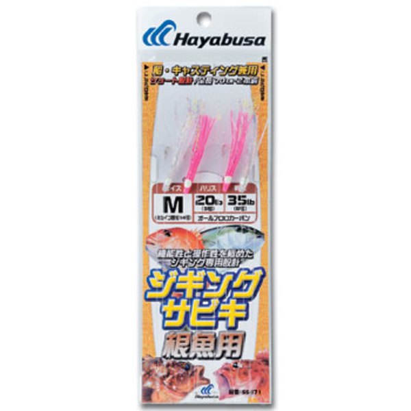 ハヤブサ(Hayabusa) ジギングサビキ根魚用 SS471-M ジグ用アシストフック