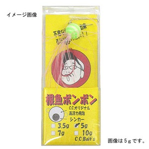 C.C.BaitsiV[V[xCcj {{@}[u