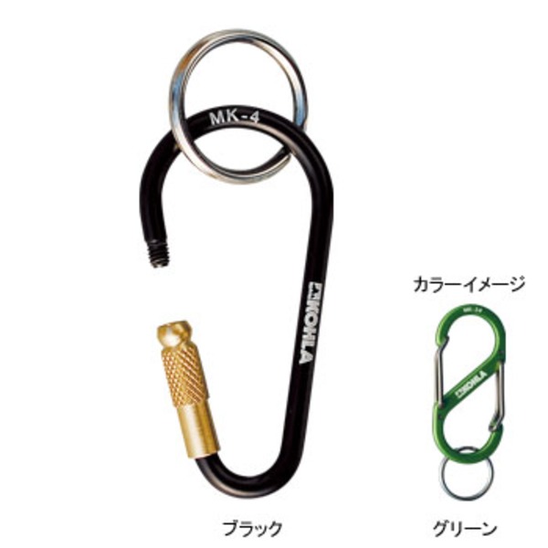 KOHLA(コーラ) マイクロスクリュー MK4 キーホルダー