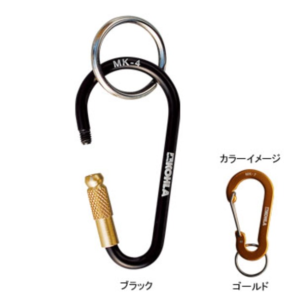 KOHLA(コーラ) マイクロスクリュー MK4 キーホルダー