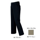 ミズノ(MIZUNO) 撥水2WAYストレッチパンツ Men’s 73PM20549 ロングパンツ(メンズ)