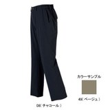ミズノ(MIZUNO) ブレスサーモ 撥水ストレッチフルライニングパンツ Women’s 73PW20449 ロング･クロップドパンツ(レディース)